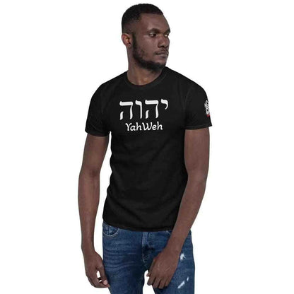 Yahweh Short-Sleeve Unisex T-Shirt To God be The Glory Creations