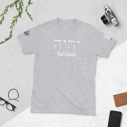 Yahweh Short-Sleeve Unisex T-Shirt To God be The Glory Creations Sport Grey S