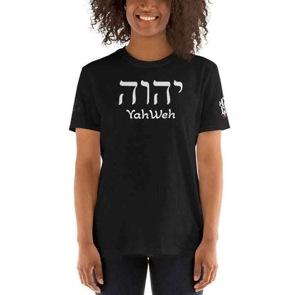 Yahweh Short-Sleeve Unisex T-Shirt To God be The Glory Creations